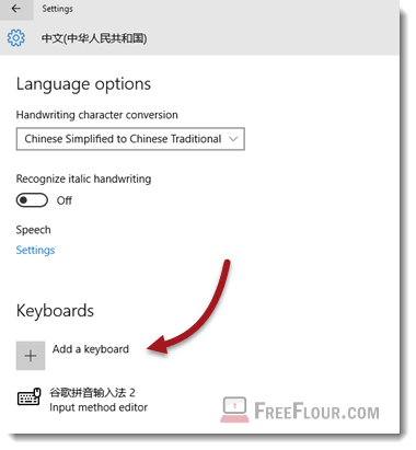 How to Change Language in Windows 10 add input method