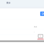 How to Create Pan Baidu Account and Download from pan.baidu.com