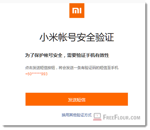 mi cloud account verification code sms redmi note 3 2 mi 5 4